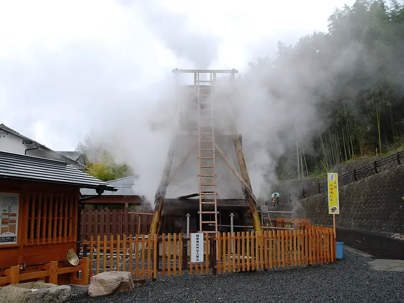 Mine-Onsen Water Spout Park