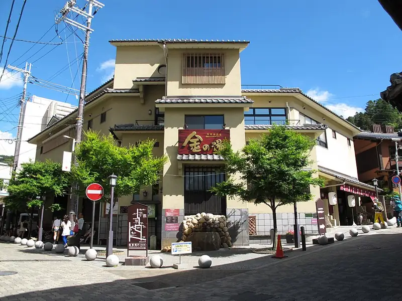 Gosho-sengen