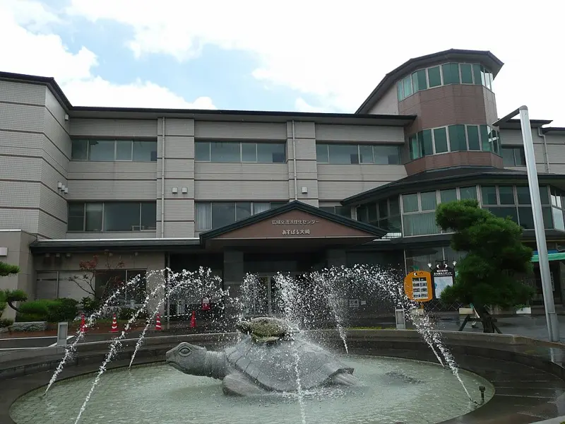 Osaki onsen