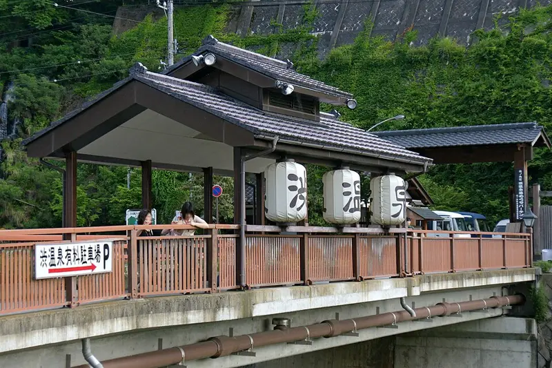 O Yu #9(free Onsen)