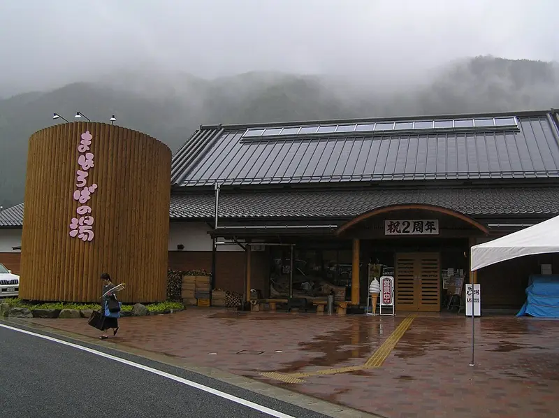 Ichinomiya Onsen Mahoroba no Yu