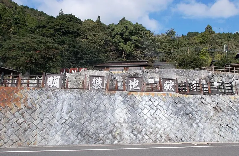 Yu no hana (hotspring crystal flower)
