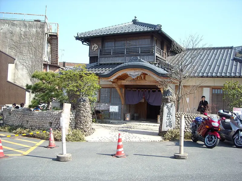 天橋立温泉;智恵の湯