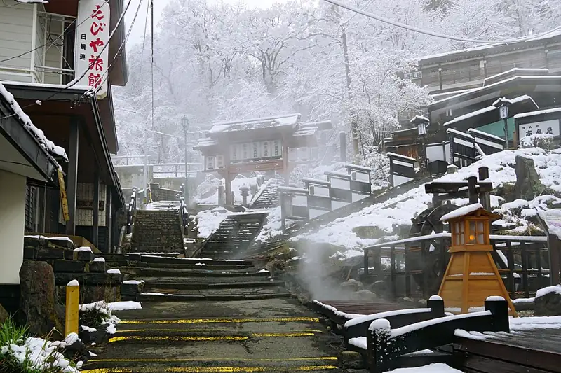 Shimo-yu