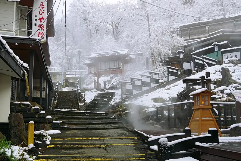 Kami-yu