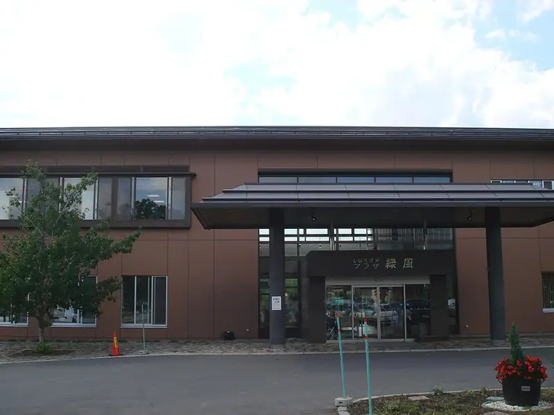 Roadside station Shihoro Onsen