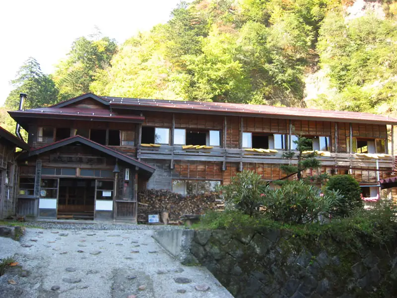 Nikkōzawa Onsen