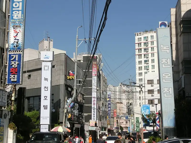 Dongnae Hot Spring